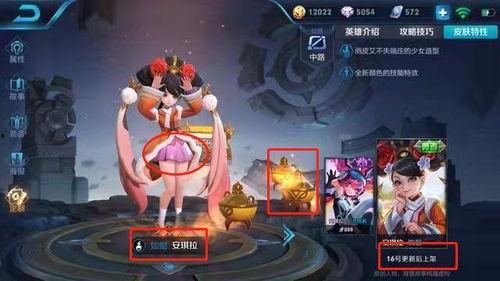 小火人最新皮肤爆料,炫酷造型引期待！