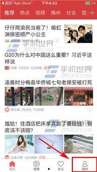 奉贤头条爆料新闻,揭秘当地最新热点事件背后的真相